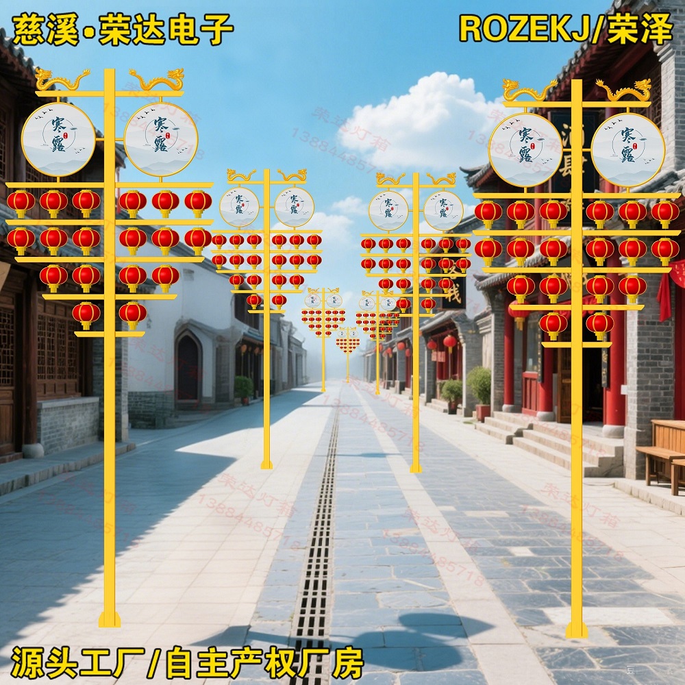 中國龍文旅燈籠